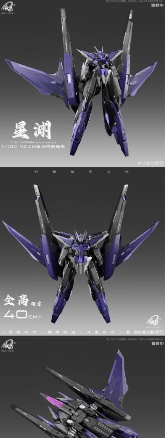 Amazon | 鉄創模型TOYS 1/100スケール 星シリーズ TC-004